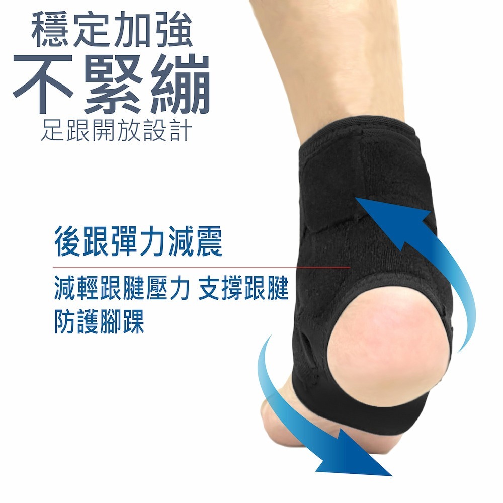 【康得適-COMDS】X型矽膠護踝 CJ-901-細節圖4