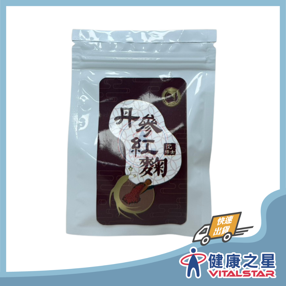 沈博士-全品項-沛多元、優股寶、葉黃素、鹿杞元、助眠、顧衛、苦瓜胜肽、固滲、丹參紅麴、孅仙、記得住 體驗包10粒/包-細節圖9