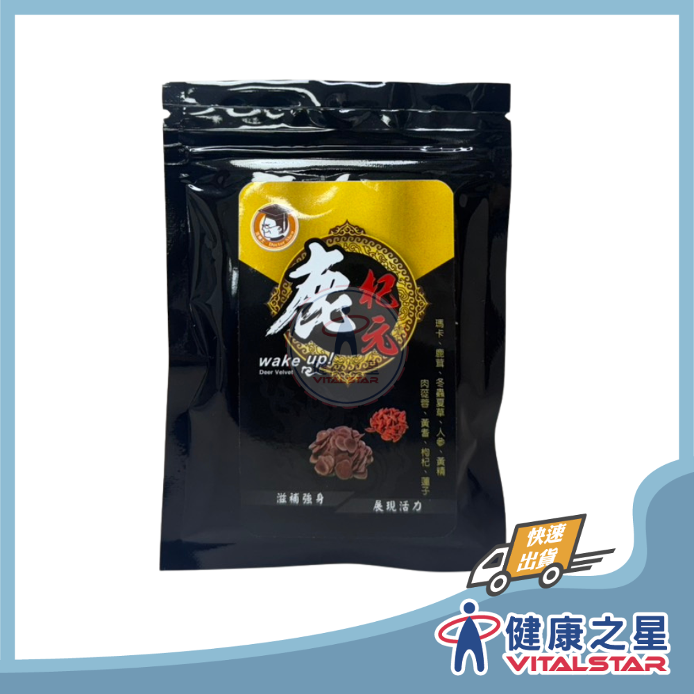 沈博士-全品項-沛多元、優股寶、葉黃素、鹿杞元、助眠、顧衛、苦瓜胜肽、固滲、丹參紅麴、孅仙、記得住 體驗包10粒/包-規格圖11