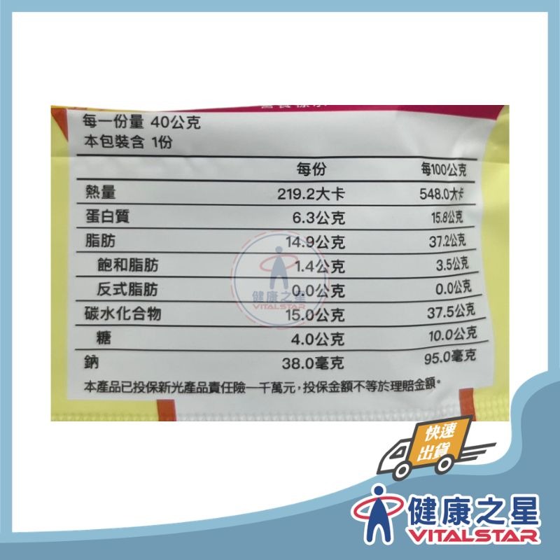 俏可菓 堅果巧克力巧菓 中盒(內有三包)(2026/11)-細節圖3