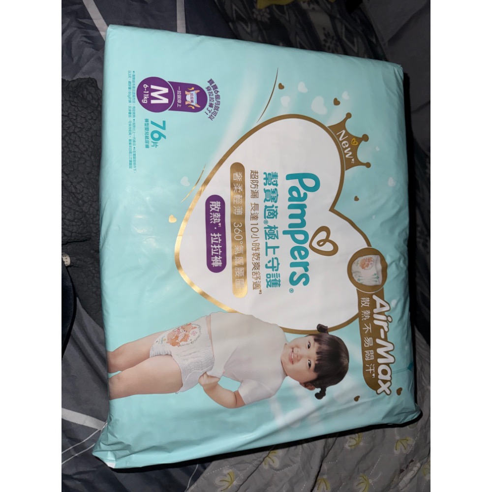 Pampers幫寶適-細節圖2