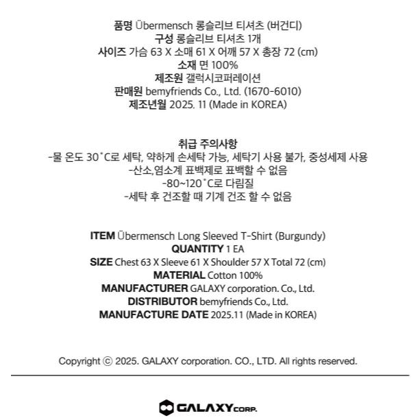 ✈️韓國空運🛩GD 權志龍 G-Dragon Peaceminusone ÜBERMENSCH 長袖T恤-細節圖6
