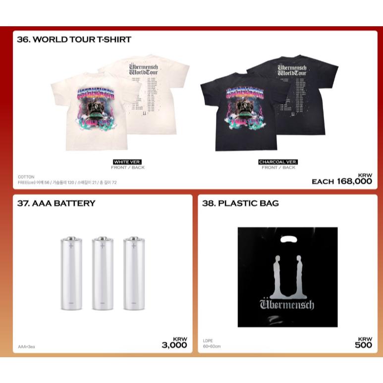 G-DRAGON 2025 WORLD TOUR [Übermensch] IN SEOUL : ENCORE週邊商品-細節圖5