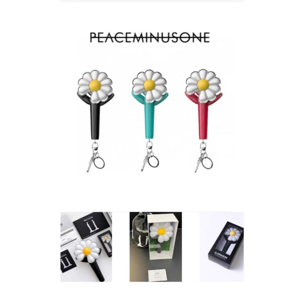 GD 權志龍 G-DRAGON  迷你DAY-G手燈 鑰匙扣 MINI LIGHT KEYRING 迷你手燈鑰匙圈-細節圖4