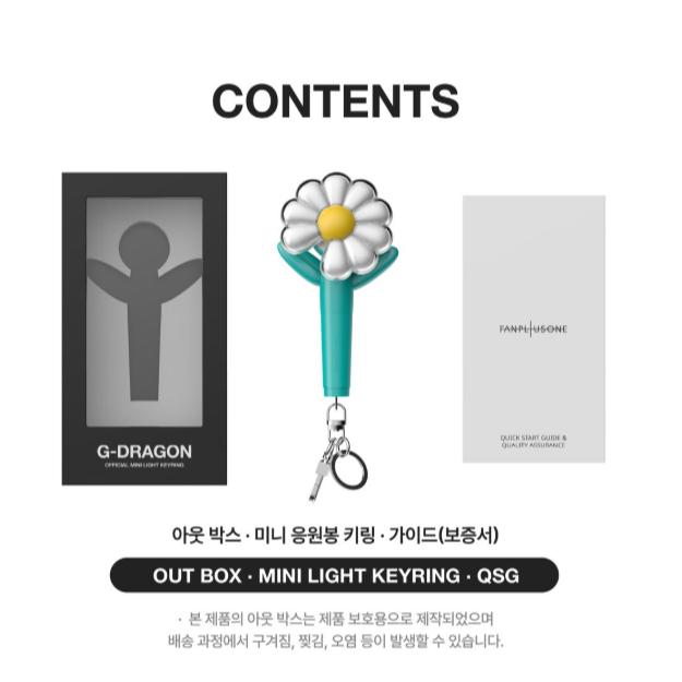 GD 權志龍 G-DRAGON  迷你DAY-G手燈 鑰匙扣 MINI LIGHT KEYRING 迷你手燈鑰匙圈-細節圖7