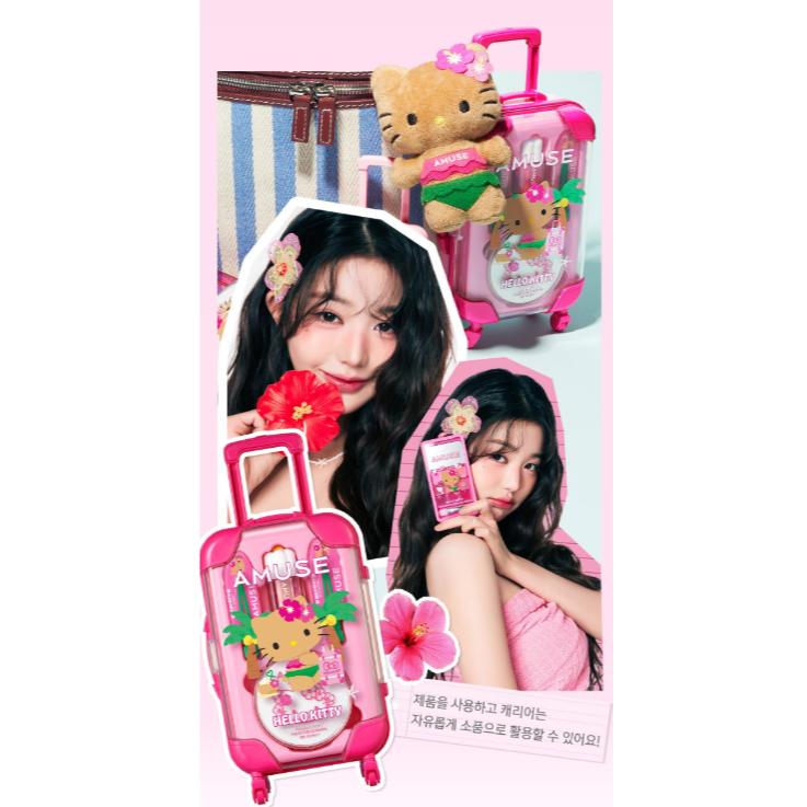 [美黑 Hello Kitty] Amuse 快速化妝迷你包 （暖色/冷色）張員瑛代言-細節圖2