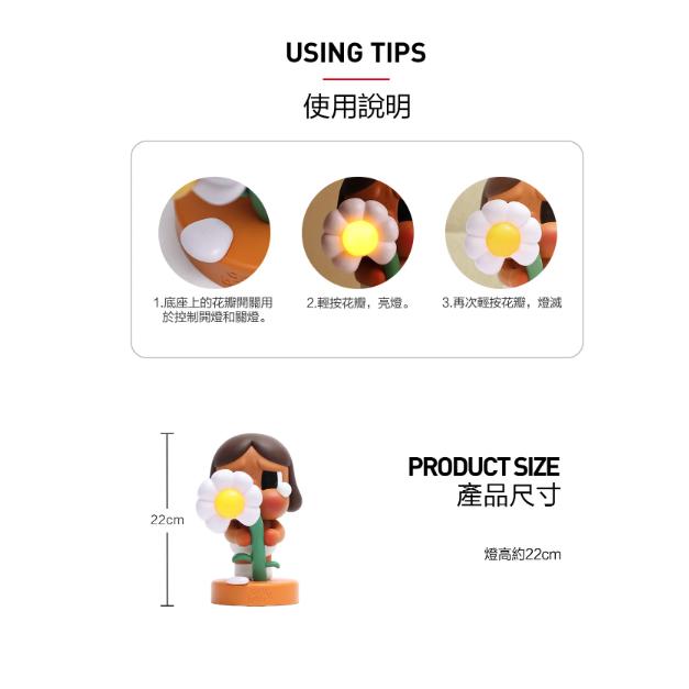𝘾𝙍𝙔𝘽𝘼𝘽𝙔 悲傷俱樂部系列 哭娃小雛菊檯燈 夜燈-細節圖5