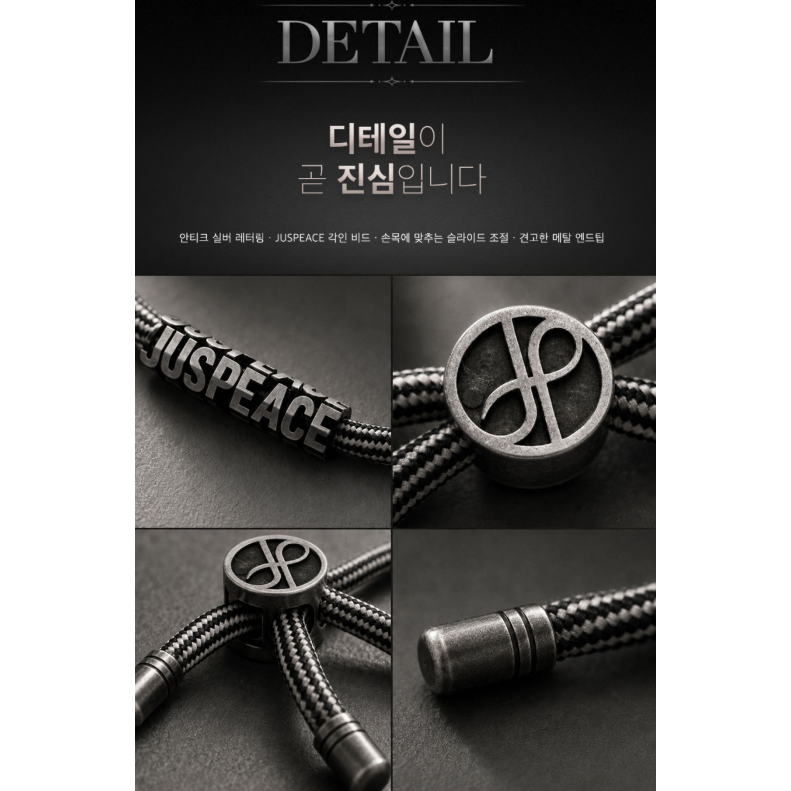 ✈️韓國空運[GD Foundation] JUSPEACE Donation Bracelet 公益手環 (3種顏色）-細節圖5
