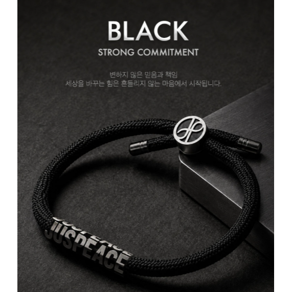 ✈️韓國空運[GD Foundation] JUSPEACE Donation Bracelet 公益手環 (3種顏色）-規格圖7