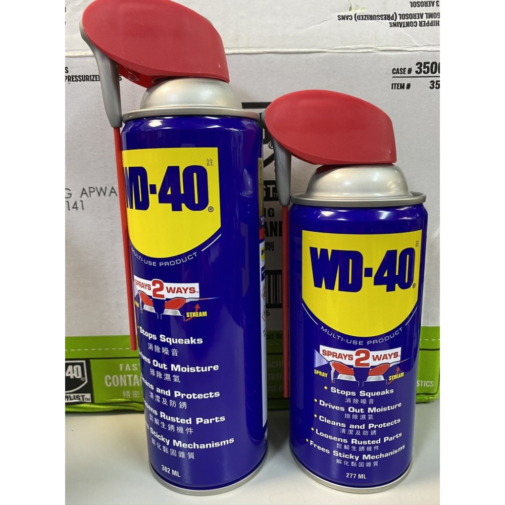 WD40 WD-40 萬能防鏽潤滑劑 多種容量 金屬保護油 潤滑油 防繡油 412ml 100ml-細節圖2