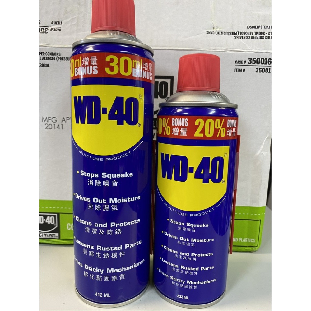 WD40 WD-40 萬能防鏽潤滑劑 多種容量 金屬保護油 潤滑油 防繡油 412ml 100ml-細節圖3