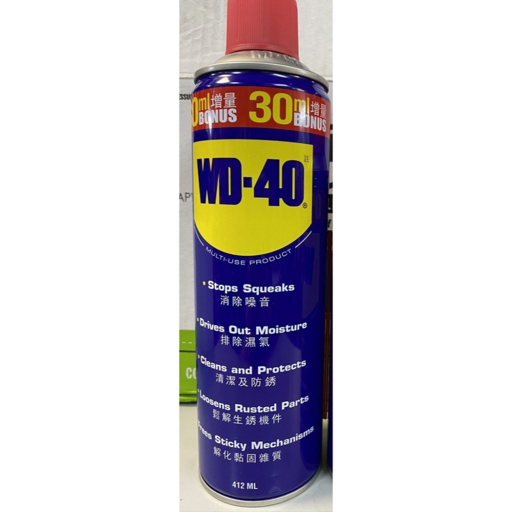 WD40 WD-40 萬能防鏽潤滑劑 多種容量 金屬保護油 潤滑油 防繡油 412ml 100ml-規格圖3