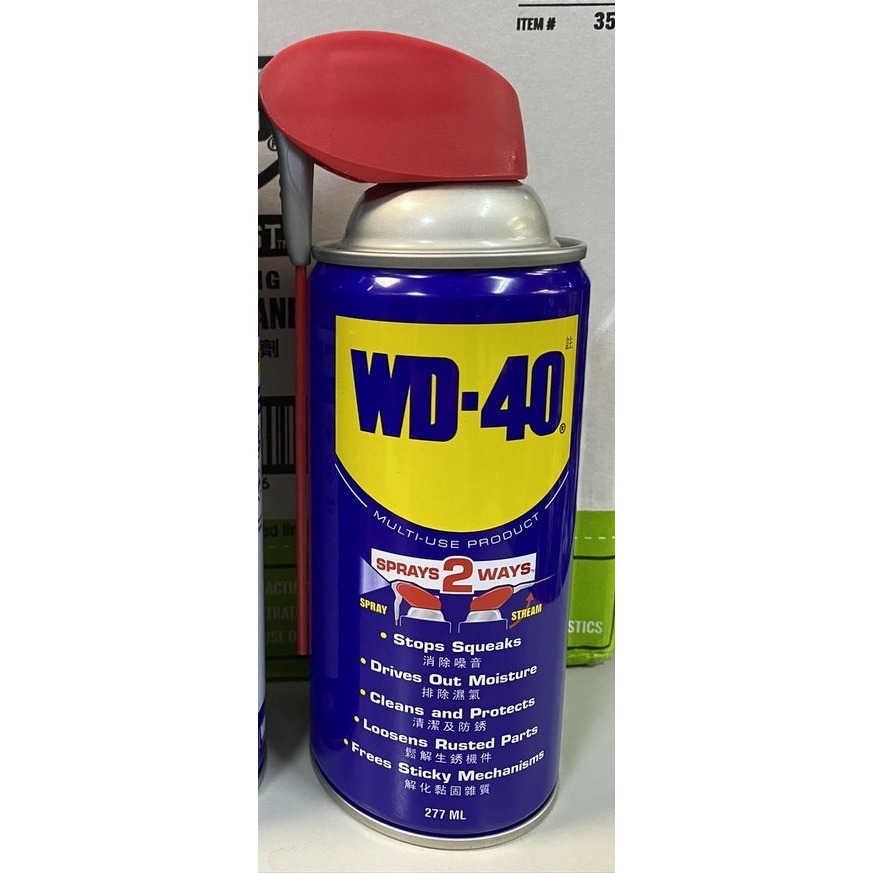 277ml(兩用噴頭)