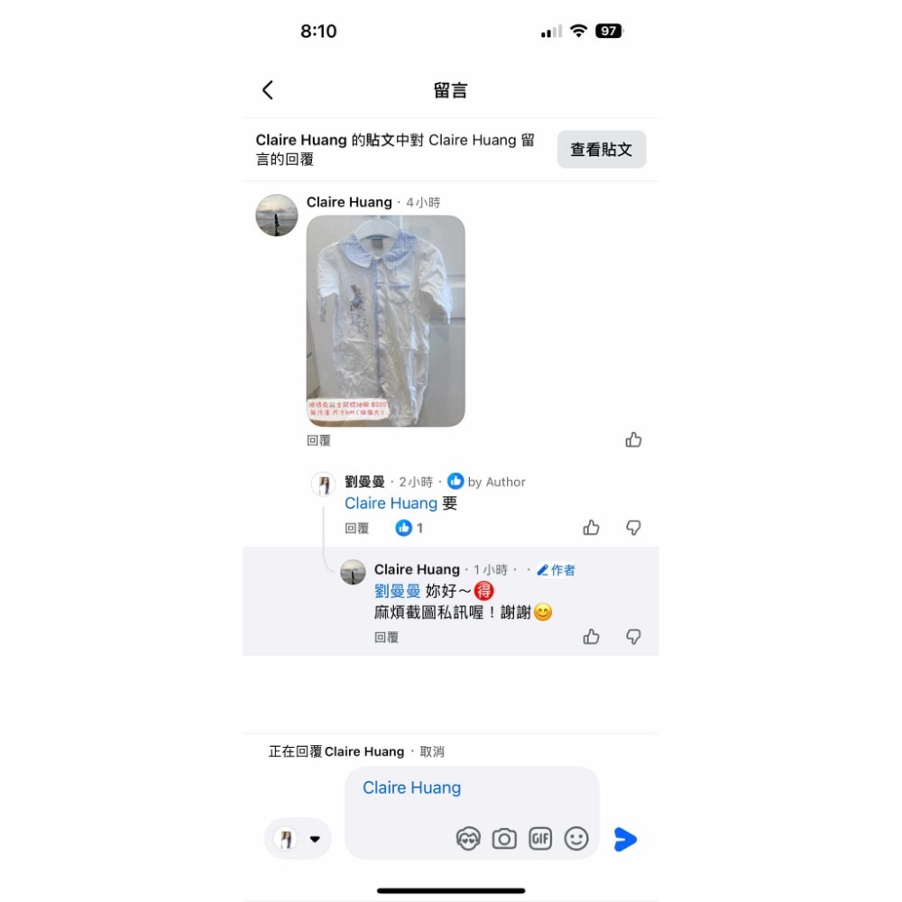 劉曼曼下單-細節圖2