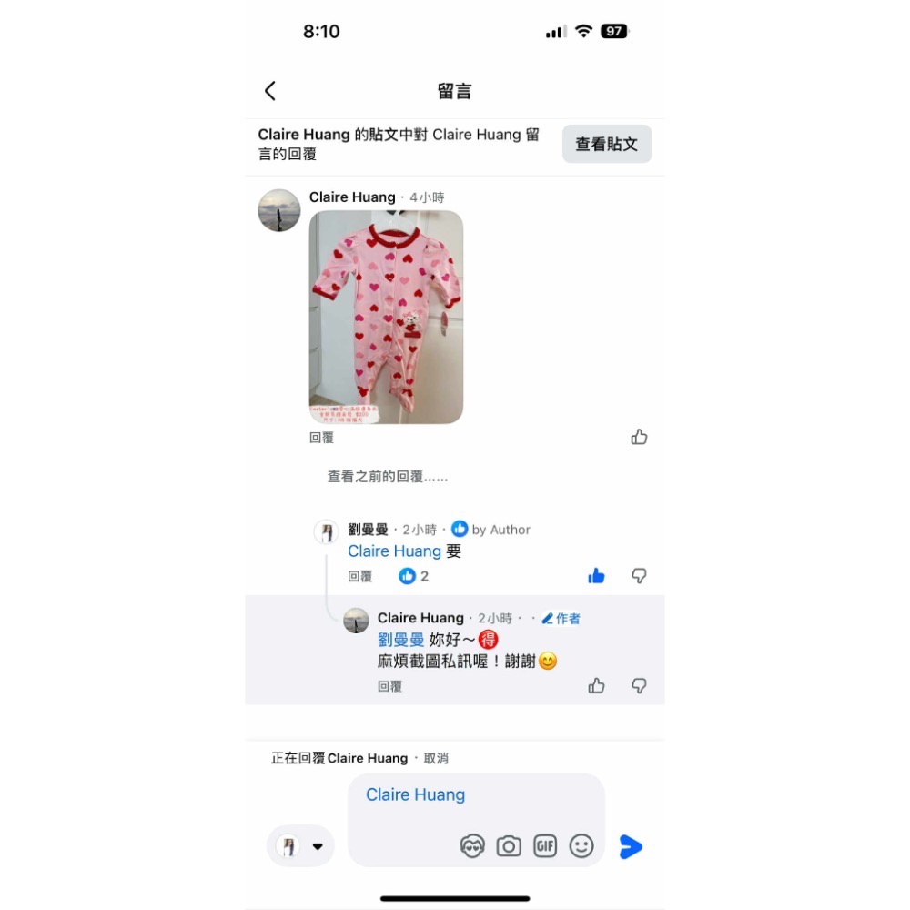 劉曼曼下單-細節圖3