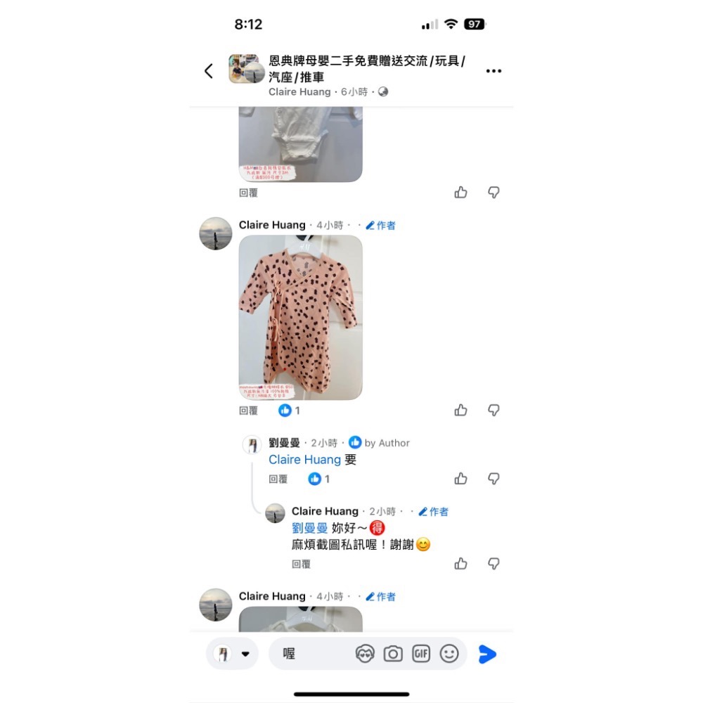 劉曼曼下單-細節圖4