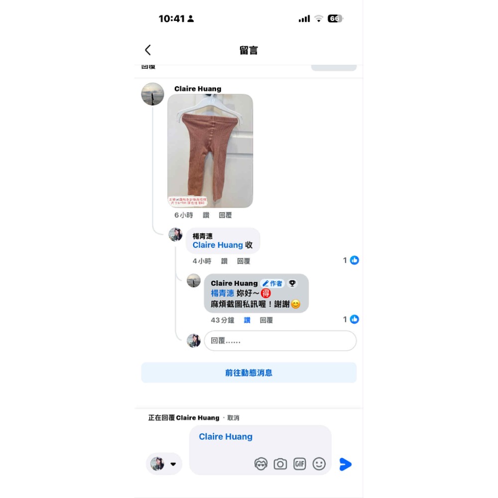 楊青潓下單-細節圖10