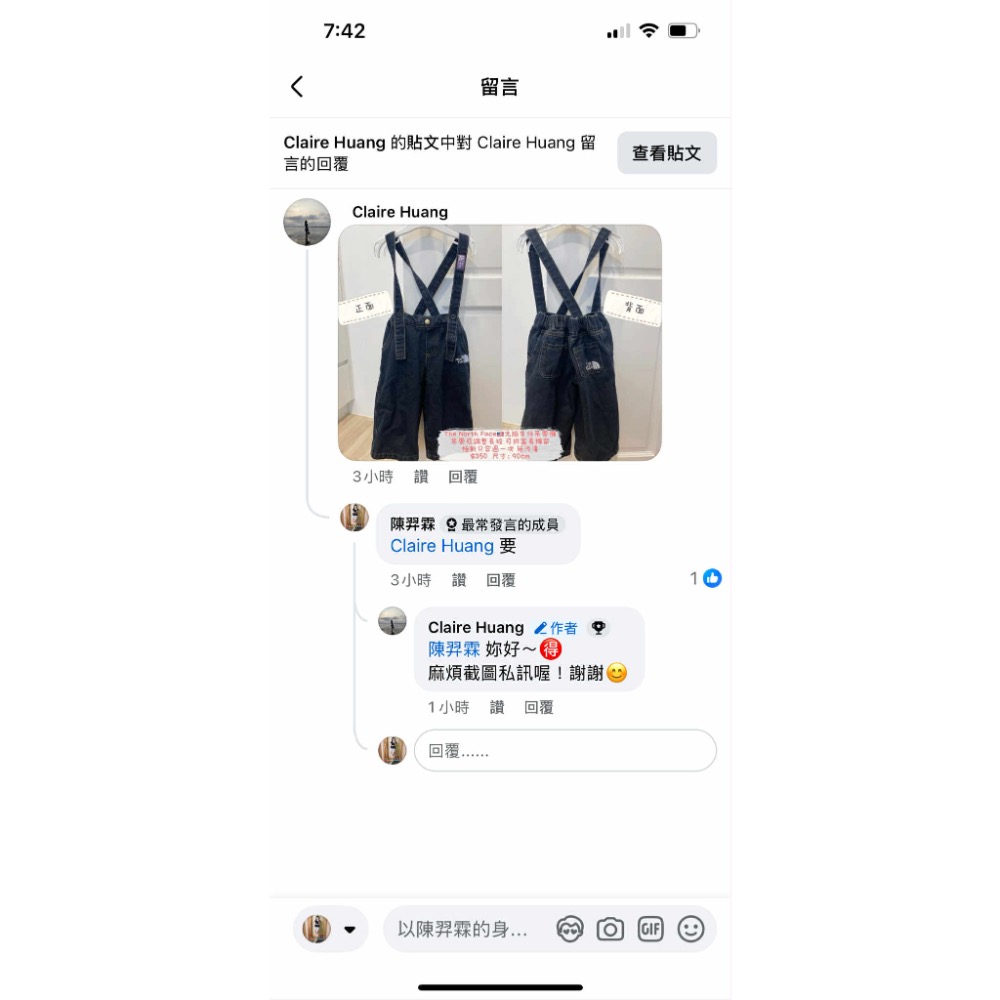陳羿霖下單-細節圖2
