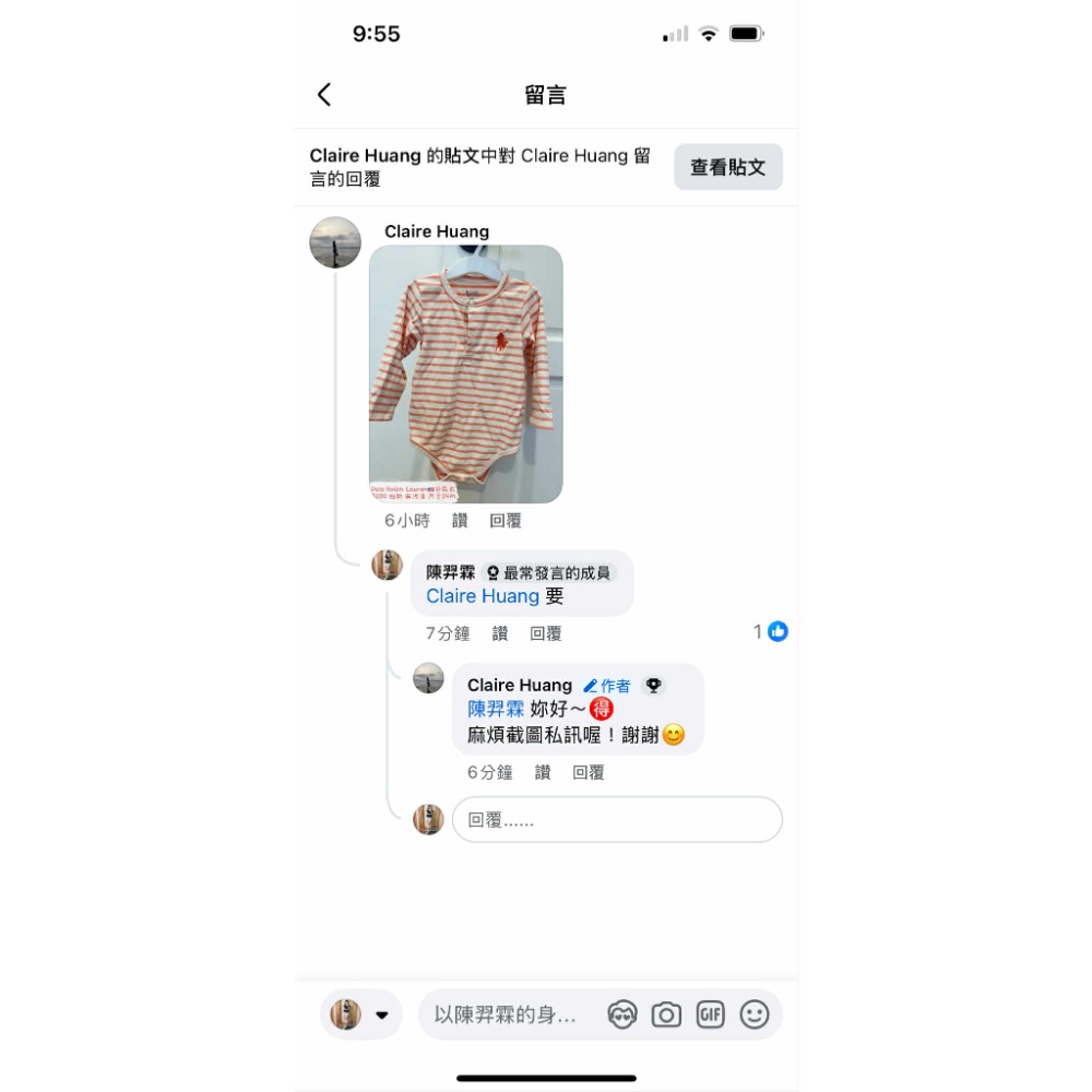 陳羿霖下單-細節圖4