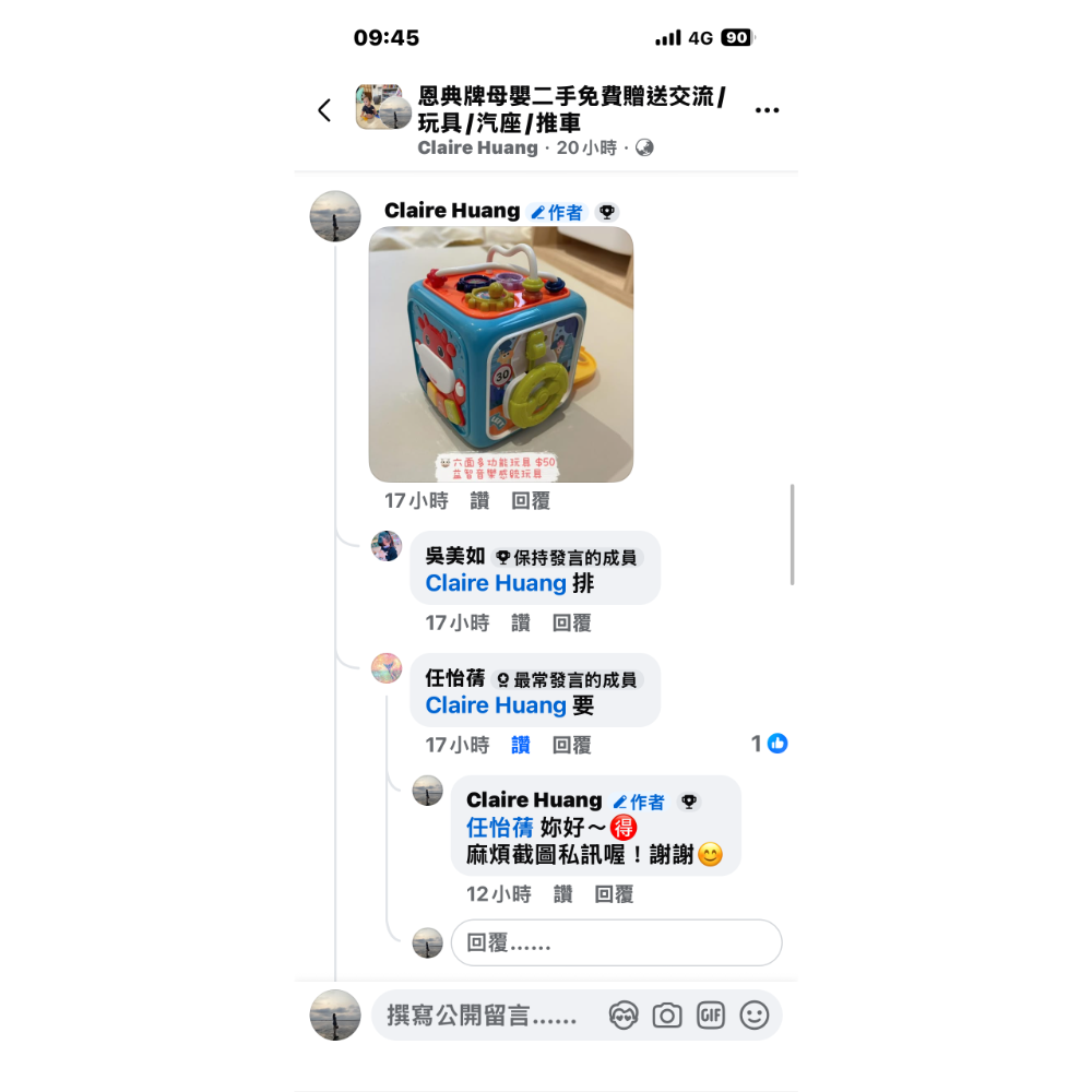 任怡蒨下單-細節圖2
