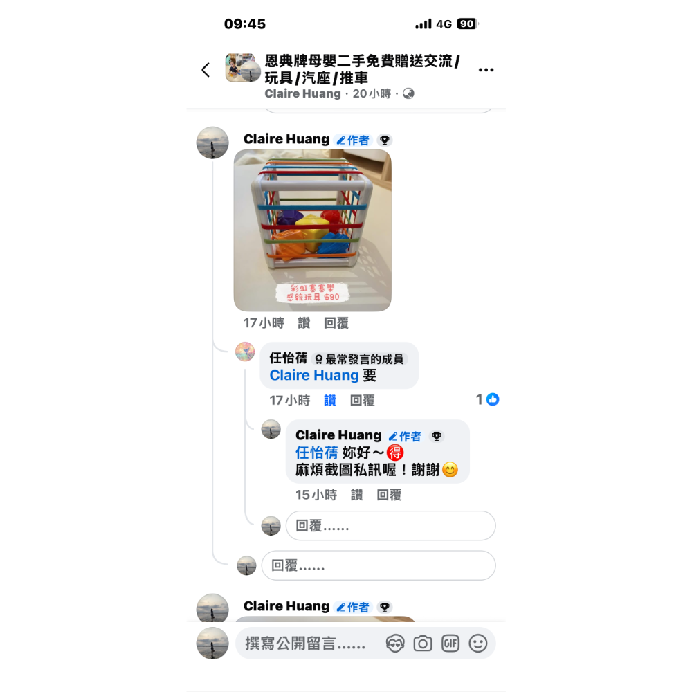 任怡蒨下單-細節圖3