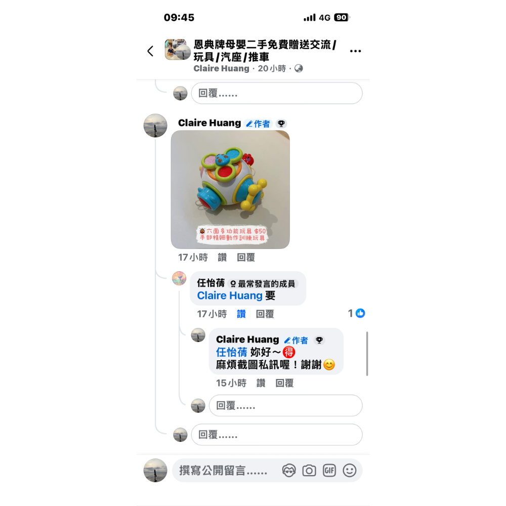任怡蒨下單-細節圖4