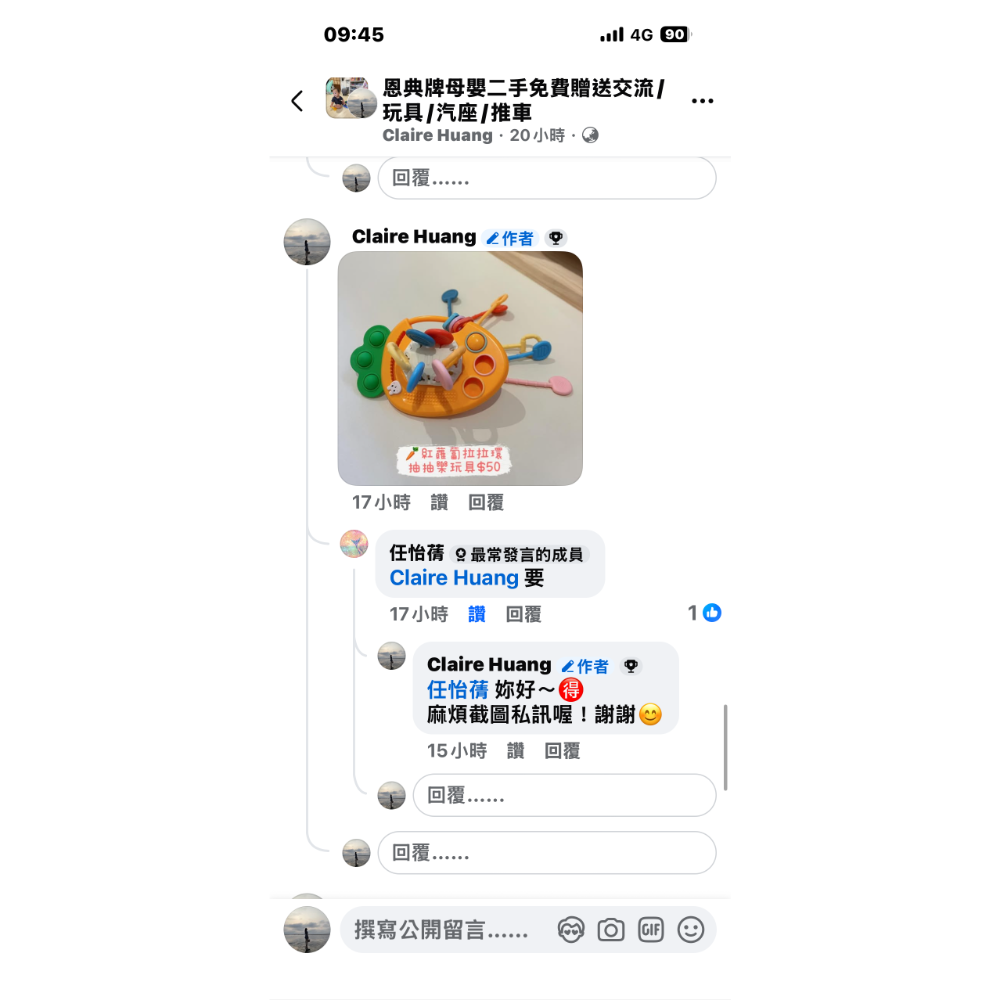 任怡蒨下單-細節圖5