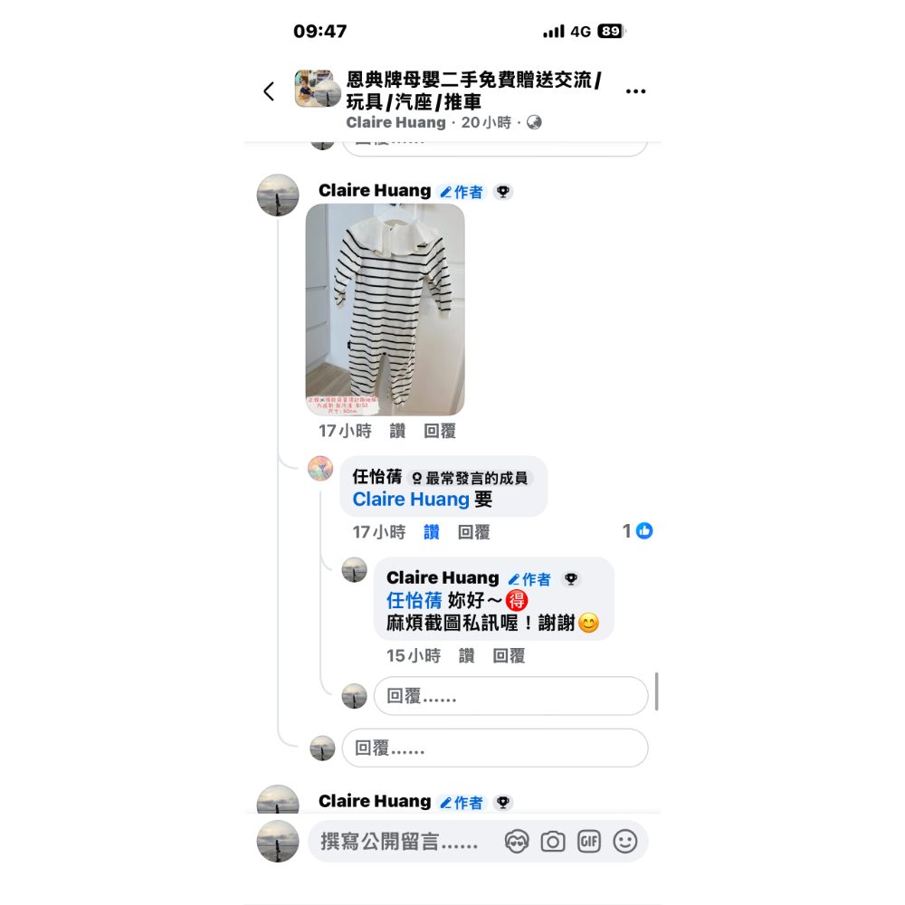 任怡蒨下單-細節圖6