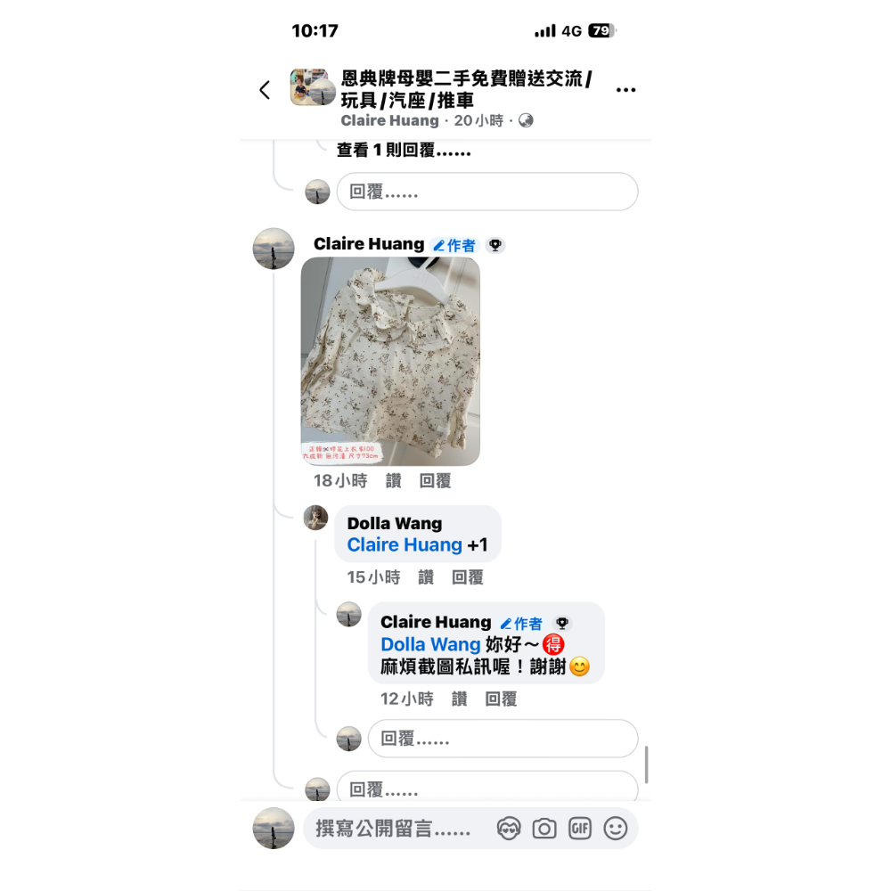 Dolla Wang下單-細節圖6