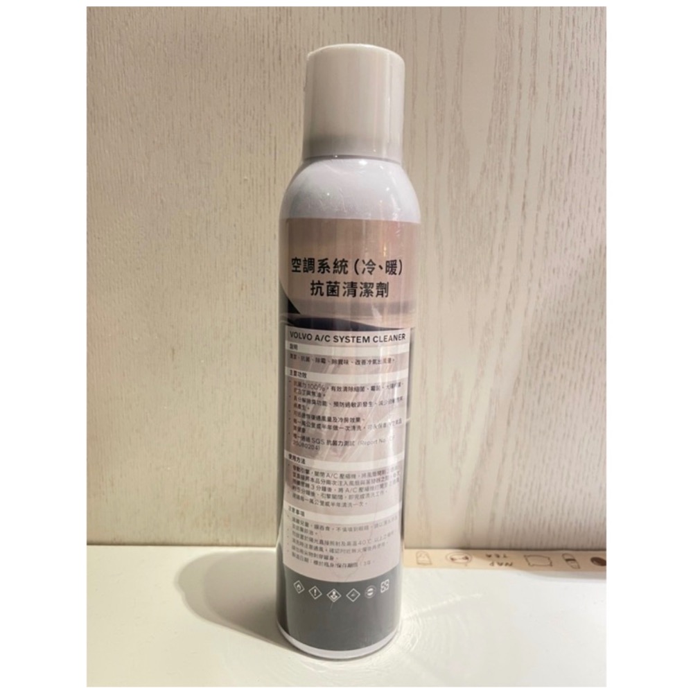 🦌VOLVO原廠AC冷氣抗菌清潔劑泡沫_MCA車款專用-細節圖2