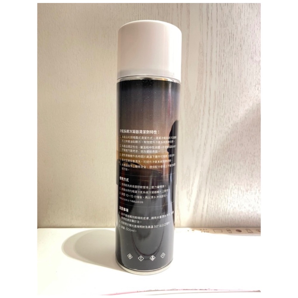🦌VOLVO原廠冷氣散熱排清洗劑500ml_全車系通用-細節圖2