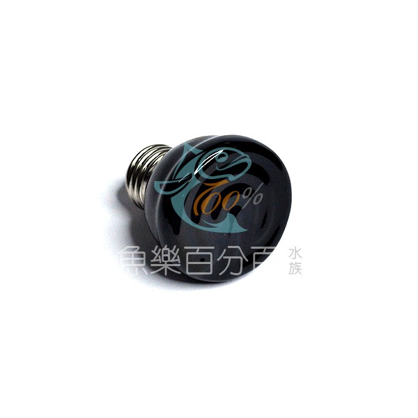 迷你陶瓷保暖燈泡（不發光） 50W