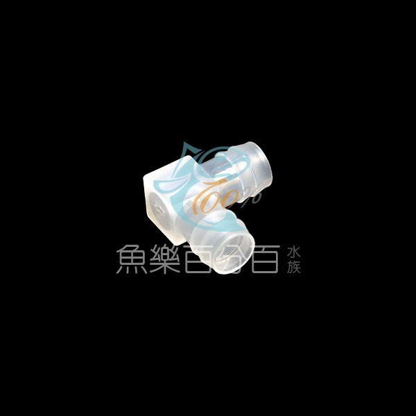 ～★魚樂百分百水族★～ 軟管L型接頭、L彎頭 8mm／12mm／16mm-細節圖4