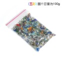 ～★魚樂百分百水族★～ 水族底砂－琉璃砂、玻璃砂、亮彩琉璃 共12色（散裝）100g-規格圖1
