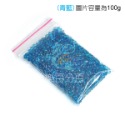 ～★魚樂百分百水族★～ 水族底砂－琉璃砂、玻璃砂、亮彩琉璃 共12色（散裝）100g-規格圖1