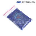 ～★魚樂百分百水族★～ 水族底砂－琉璃砂、玻璃砂、亮彩琉璃 共12色（散裝）100g-規格圖1