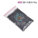 ～★魚樂百分百水族★～ 水族底砂－琉璃砂、玻璃砂、亮彩琉璃 共12色（散裝）100g-規格圖1