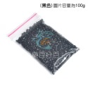 ～★魚樂百分百水族★～ 水族底砂－琉璃砂、玻璃砂、亮彩琉璃 共12色（散裝）100g-規格圖1