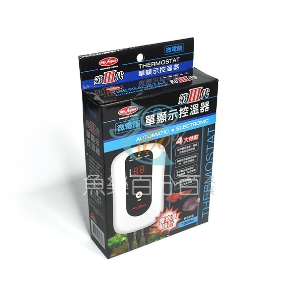 微電腦（單顯示）控溫器