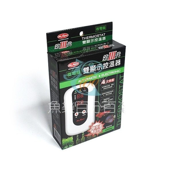 微電腦（雙顯示）控溫器