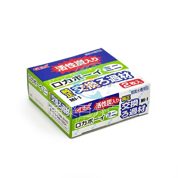 水中過濾器（mini）替換棉2入