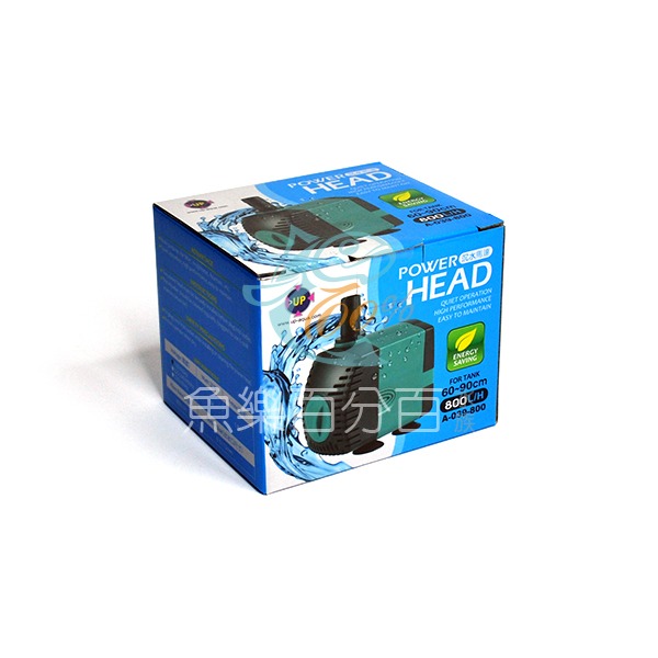 ～★魚樂百分百水族★～ 雅柏UP－沉水馬達 220L／450L／800L／1200L／2000L／3000L-細節圖4