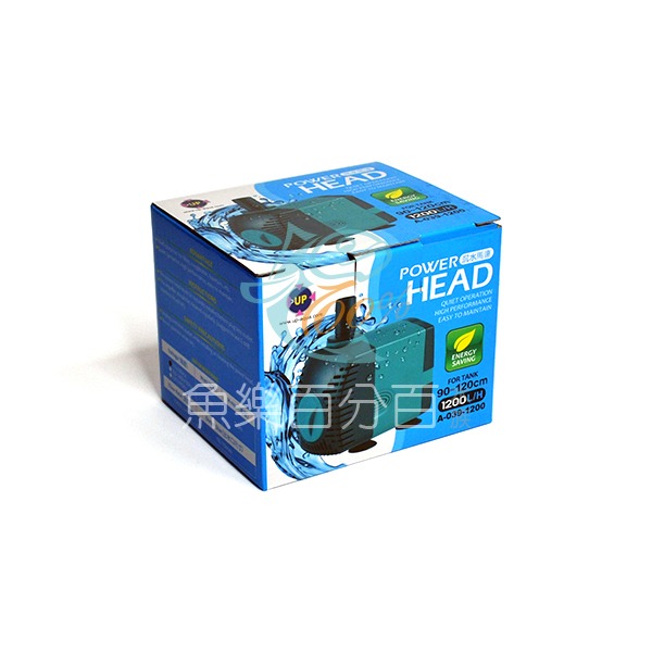 ～★魚樂百分百水族★～ 雅柏UP－沉水馬達 220L／450L／800L／1200L／2000L／3000L-細節圖5