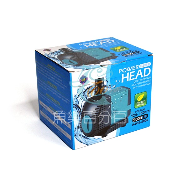 ～★魚樂百分百水族★～ 雅柏UP－沉水馬達 220L／450L／800L／1200L／2000L／3000L-細節圖6