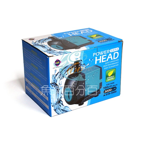 ～★魚樂百分百水族★～ 雅柏UP－沉水馬達 220L／450L／800L／1200L／2000L／3000L-細節圖7