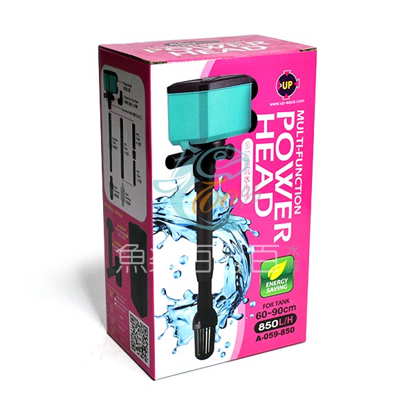 ～★魚樂百分百水族★～ 雅柏UP－多功能沉水馬達 850L／1200L／2200L／3000L／組合式濾杯／除油膜器-細節圖3