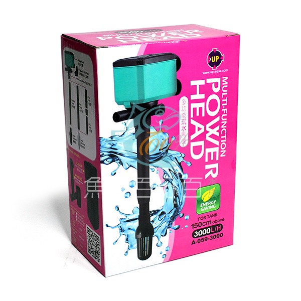 ～★魚樂百分百水族★～ 雅柏UP－多功能沉水馬達 850L／1200L／2200L／3000L／組合式濾杯／除油膜器-細節圖6