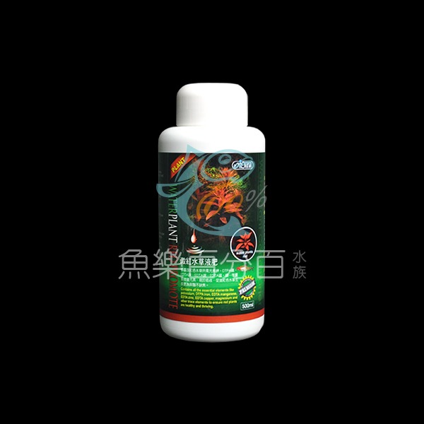 ～★魚樂百分百水族★～ 伊士達ISTA－優質激紅水草液肥 240ml／500ml／1L-細節圖3