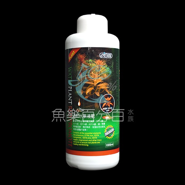 ～★魚樂百分百水族★～ 伊士達ISTA－優質激紅水草液肥 240ml／500ml／1L-細節圖4