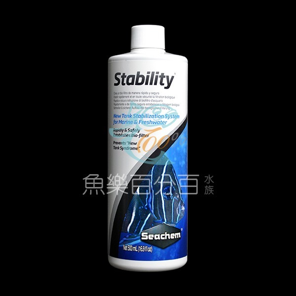～★魚樂百分百水族★～ 西肯Seachem－全效硝化菌 100ml／250ml／500ml-規格圖4